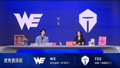 华体会官网-WE 0-1 TES：超神飞机枪林弹雨克敌军，TES鏖战40分钟击败WE